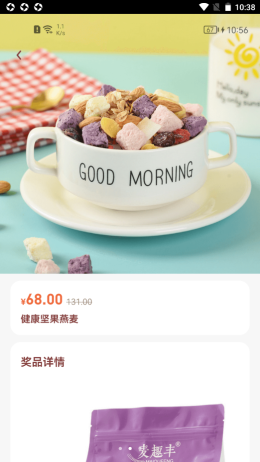  奖券世界手机软件app截图