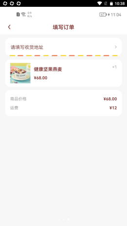  奖券世界手机软件app截图