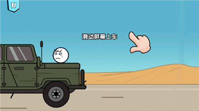 画个火柴人历险记手游app截图