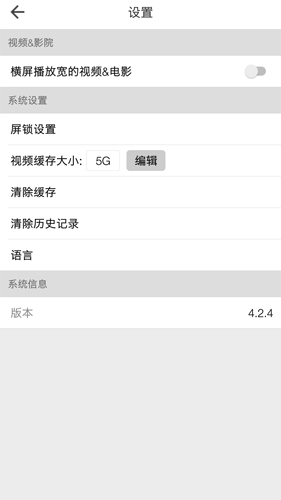 beautybox永久资源安卓版手机软件app截图