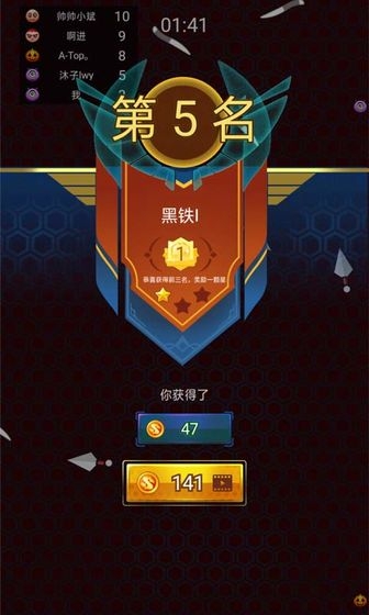 勇士大对决最新版手游app截图
