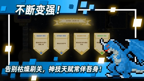 传说之旅官网版手游app截图