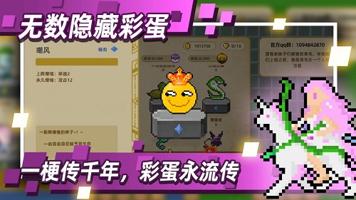 传说之旅官网版手游app截图