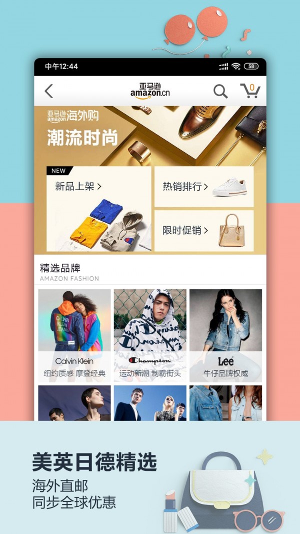  MXH电商手机软件app截图