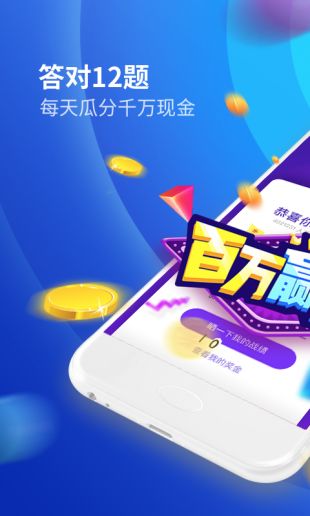 360手机助手app安卓版手机软件app截图