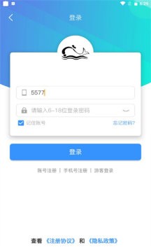 黑鲸互娱手机软件app截图