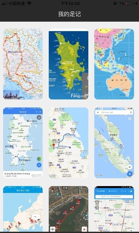 White Trip壁纸安卓版手机软件app截图