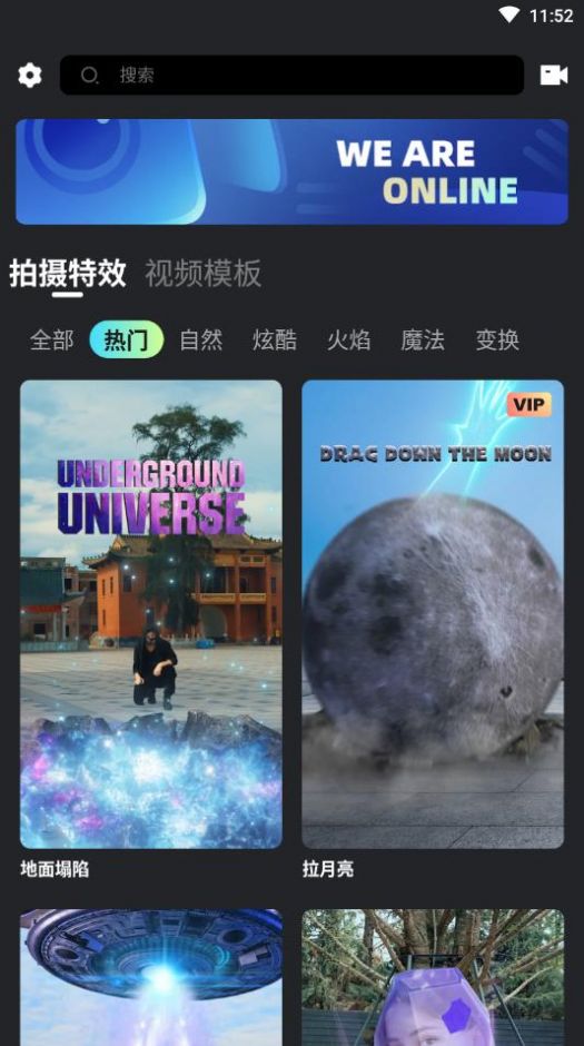可拍手机软件app截图