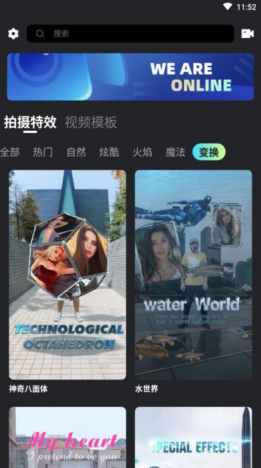 可拍手机软件app截图