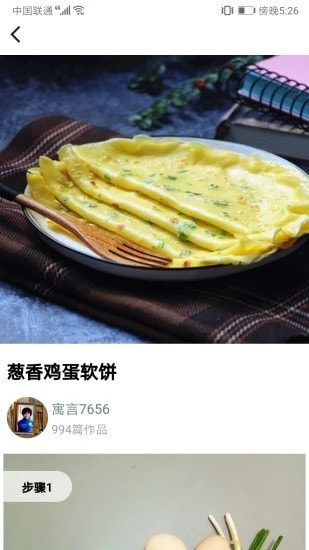 铭穗手机软件app截图