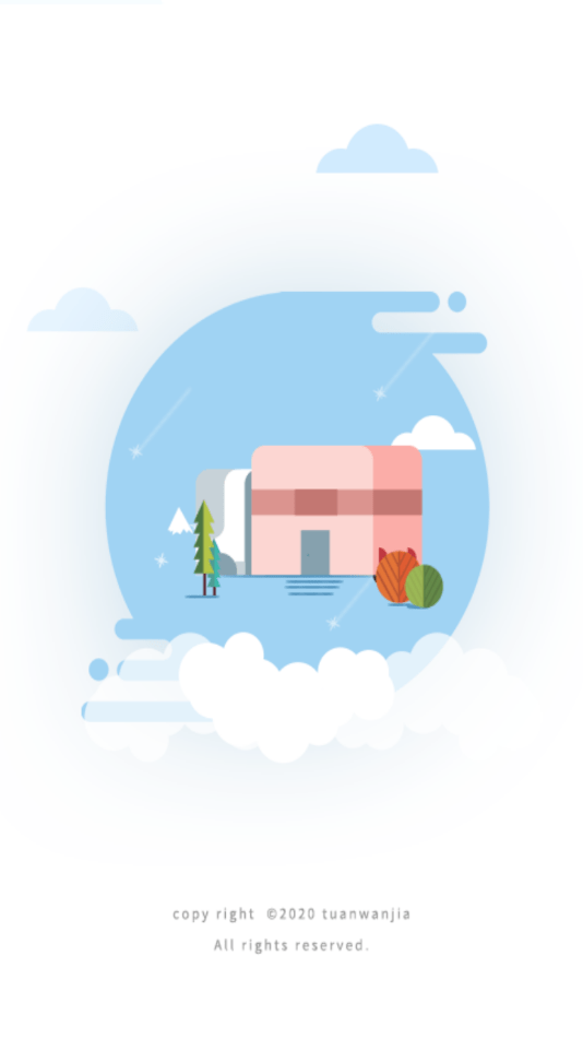 团万家智慧管家手机软件app截图