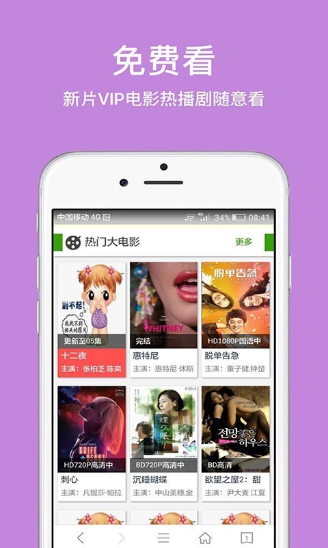 久久浏览器安卓版手机软件app截图