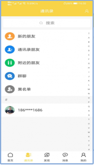 米米大吉安卓版手机软件app截图