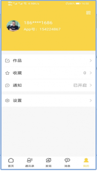 米米大吉安卓版手机软件app截图