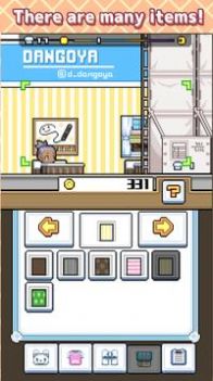 片刻餐厅手游app截图
