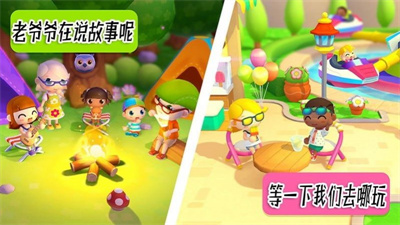 迷你生活周末假期手机版手游app截图