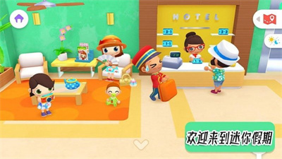 迷你生活周末假期手机版手游app截图
