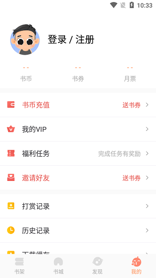 拂袖阅读在线阅读手机软件app截图