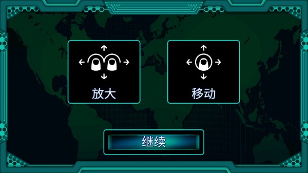孤独的黑客手游app截图