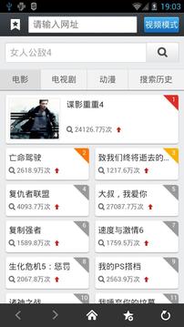 悠久影院手机版手机软件app截图