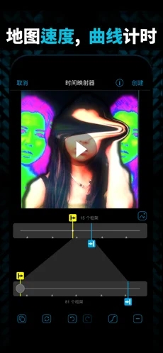 video star转场二维码手机软件app截图
