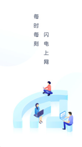 WiFi万能盒子手机软件app截图