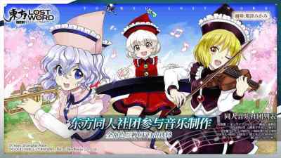 东方归言录国服手游app截图
