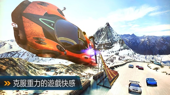 狂野飙车8正版手游app截图