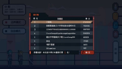 追光大作战最新版手游app截图