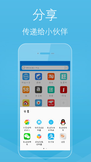 柚子浏览器安卓版手机软件app截图