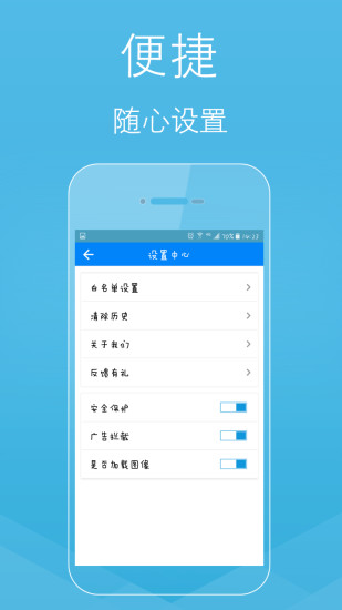 柚子浏览器安卓版手机软件app截图