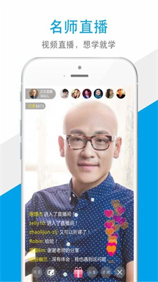 培训侠手机软件app截图