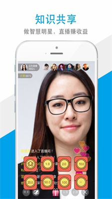 培训侠手机软件app截图