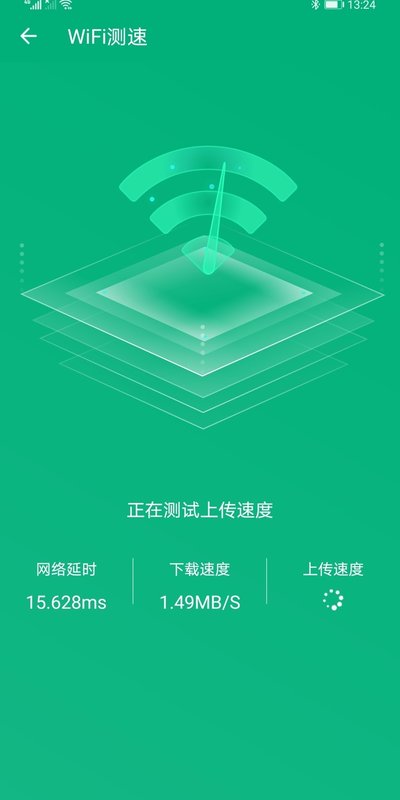 一键wifi王手机软件app截图