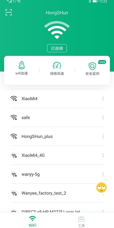 一键wifi王手机软件app截图