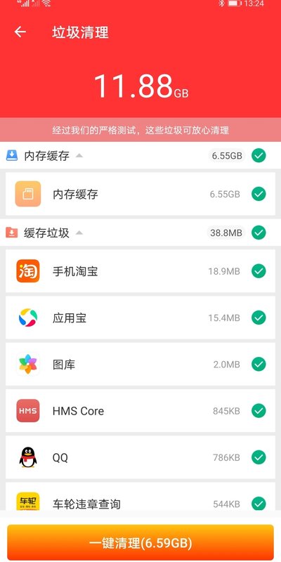 一键wifi王手机软件app截图