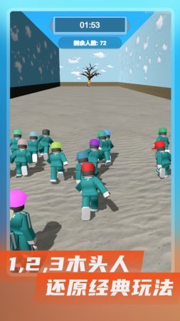 六个生死手游app截图
