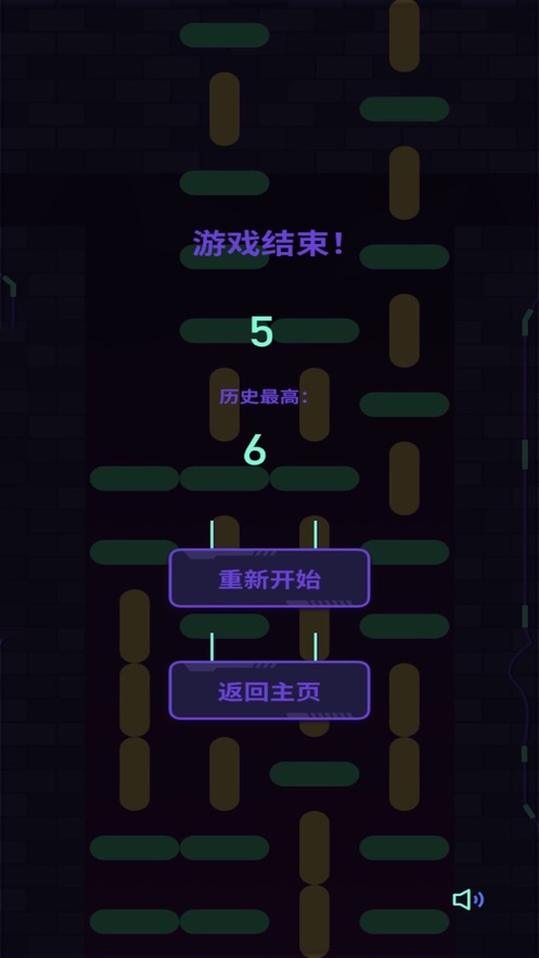 步步紧逼手游app截图