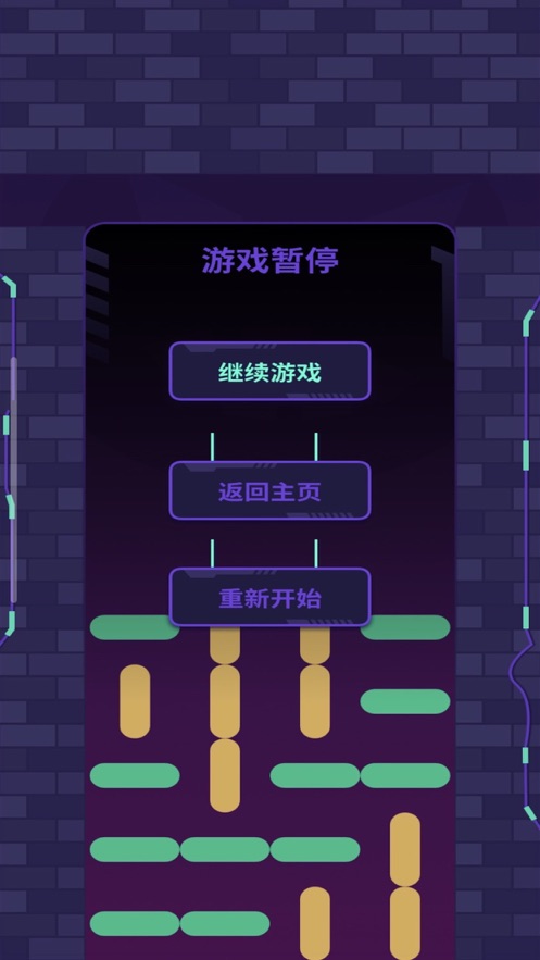 步步紧逼手游app截图