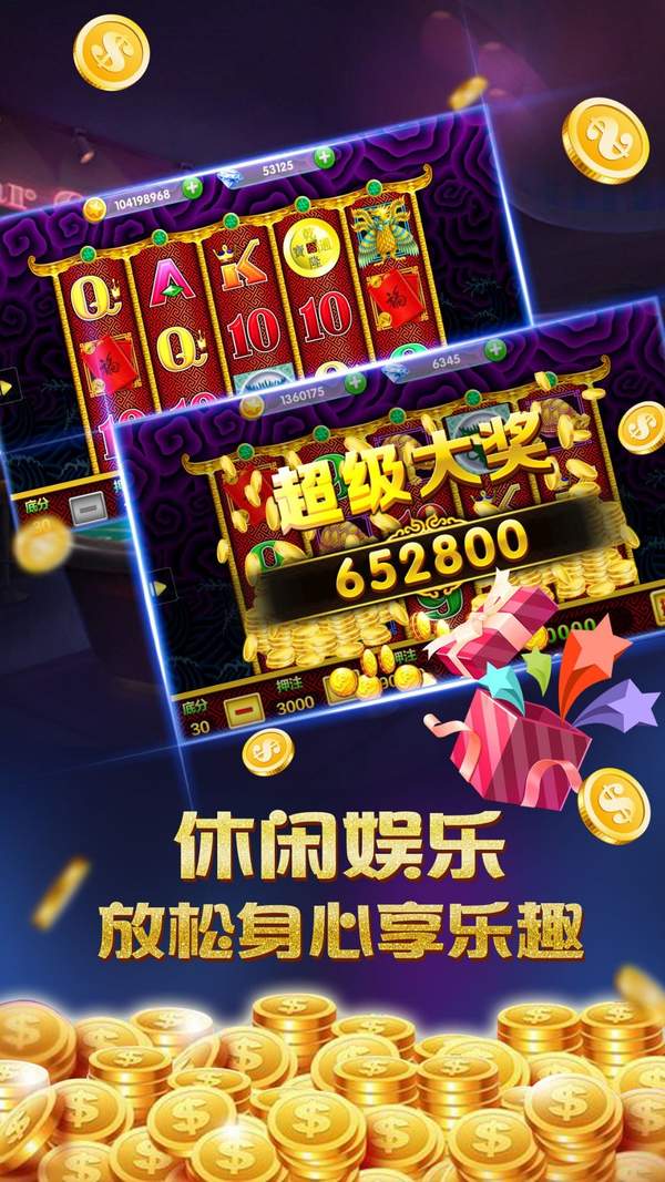 花开棋牌无限金币手游app截图