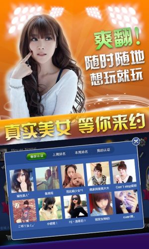 东蓠棋牌1.9.3手游app截图