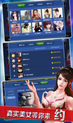 东蓠棋牌1.9.3手游app截图