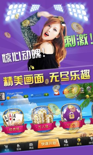 开元棋棋牌388ccvod游戏手游app截图