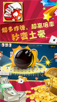 天运棋牌的430.5版游戏大厅手游app截图