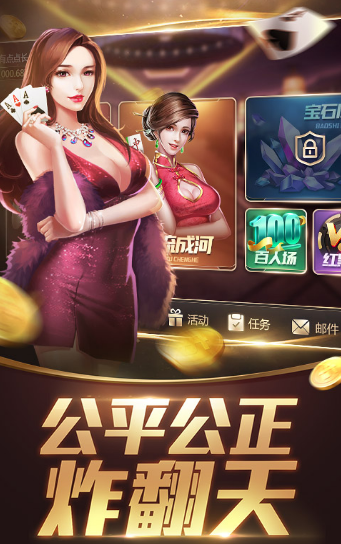 615棋牌娱乐手游app截图