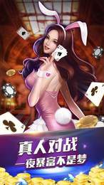 德州萨斯扑克棋牌手游app截图