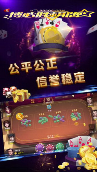 汉文化棋牌手游app截图