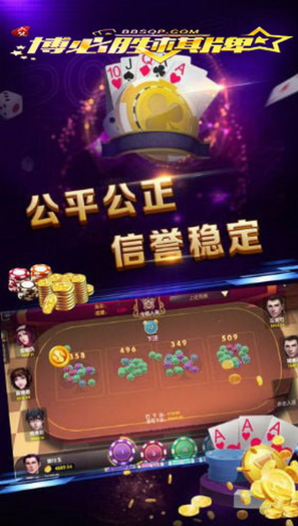 开挂棋牌免费软件手游app截图