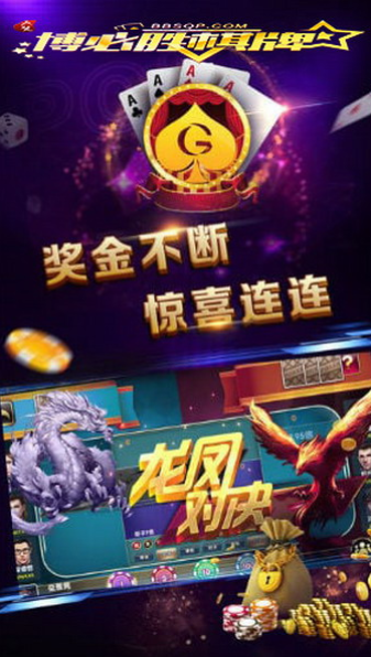 狼爪棋牌2022最新版11月23日手游app截图