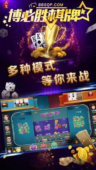 狼爪棋牌2022最新版11月23日手游app截图